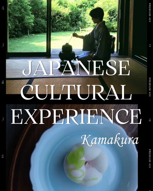 Japanese cultural experience　プレミアムプラン